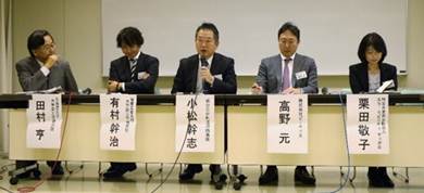 panel discussion_Hokkaido